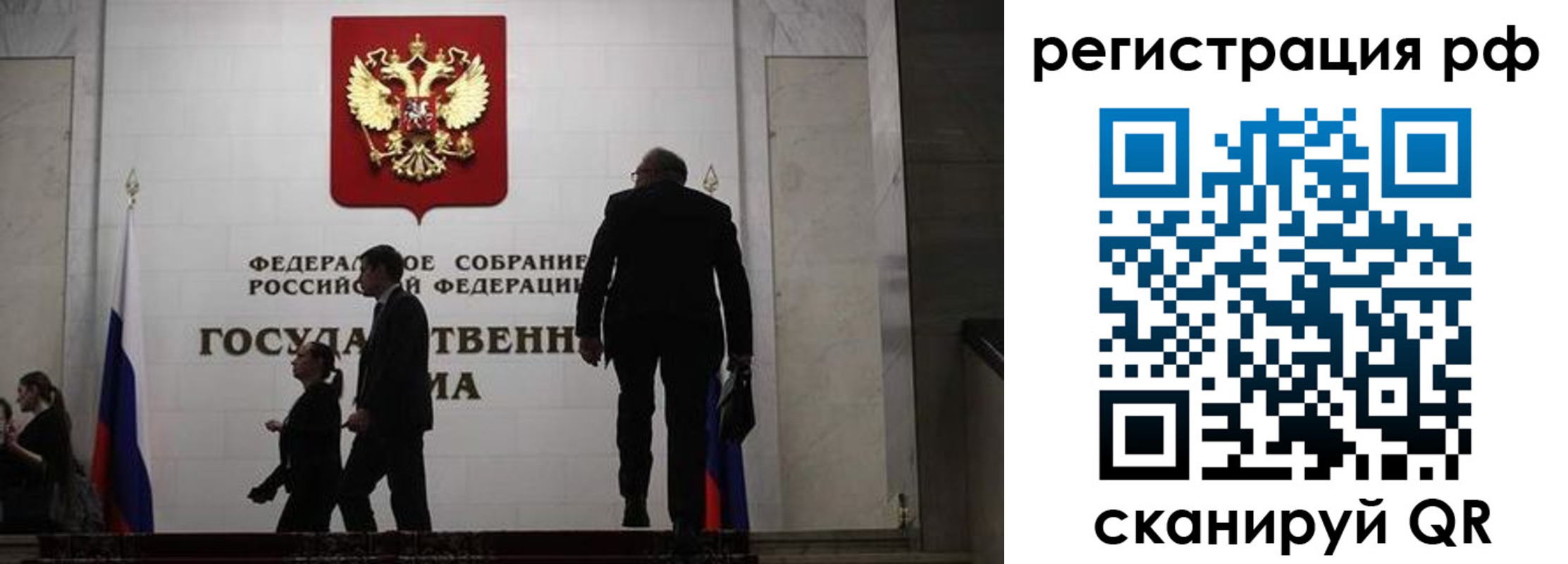 временная регистрация купить в Дальнегорске