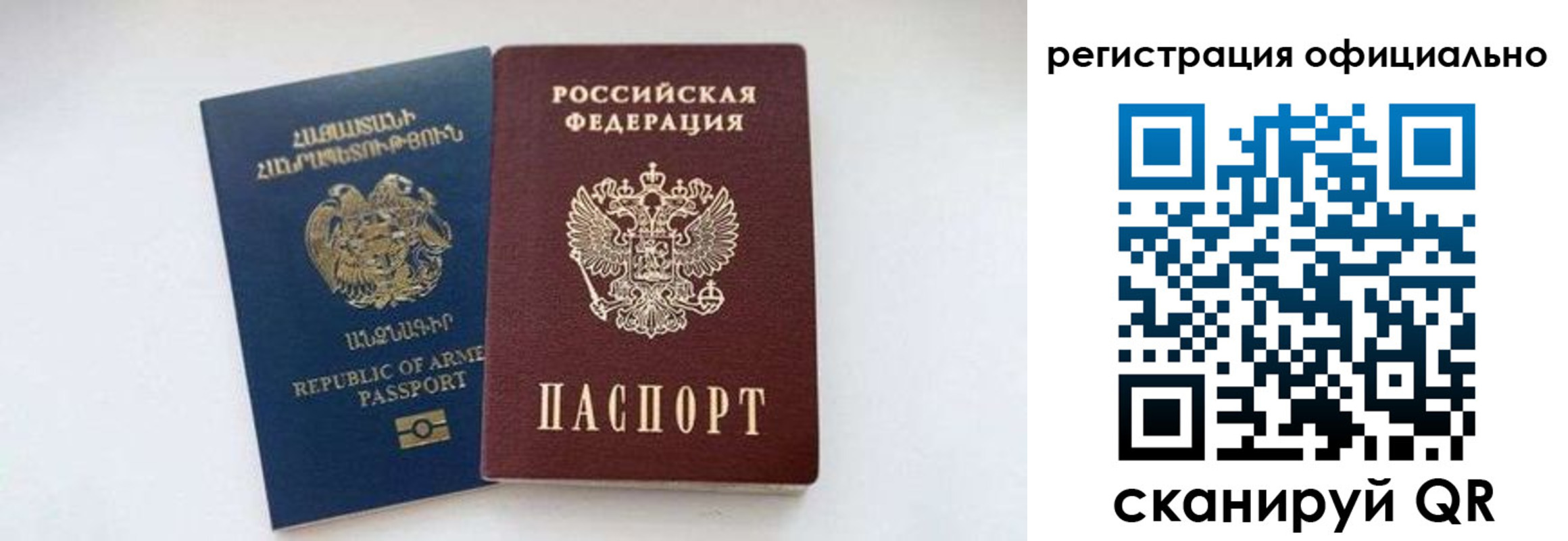 где прописаться в Дальнегорске