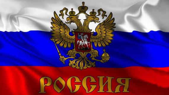 прописка в Дальнегорске